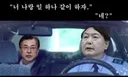 문재인 대통령 대단하시네요.