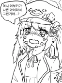 블루아카)???:선생님. 모처럼 수영복 입고 왔는데 왜 그렇게 화가 나있어?