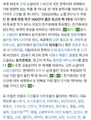 의외로 문학적으로 대단한 소설.jpg