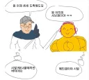 블루아카) 솔직히 퇴근 전까진 공지 올릴 줄 알았으면 개추ㅋㅋ