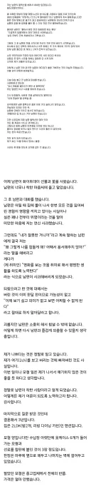 맘대로 남편의 철도 모형을 팔아버린 아내.