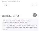 확률과 통계 레전드 문제