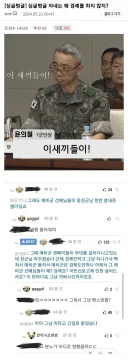 예비군한테 왜 경례 안하냐는 군단장