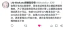 ㅆㄷ) 이번 블아 패치로 빡친 중국햄
