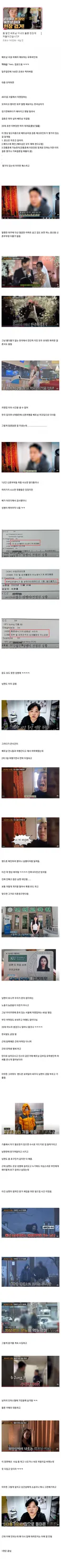 오피에서 몸팔던 베트남 아내