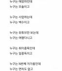 요즘 30대 특징. jpg