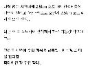 학대 논란이 있는 허스키 견주