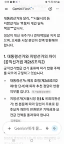 오시장 알거지 보임