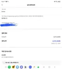 싱가포르 F1 그랑프리 가는데 2명이서 거의 1천만원이 드네요 ㄷㄷ