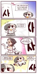 라오)아참 너 기돈곤겪기 아니지