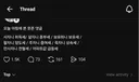 요즘 세금 근황 ㄷㄷㄷ .jpg