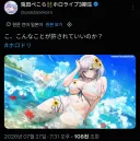 버튜버)페코라 : 이런게 된다고?