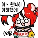 버튜버) 오시가 여러명이면 어떻함??