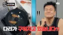 남자친구 자랑하는 손종원 셰프
