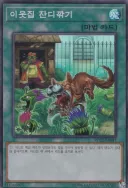 유희왕) 모르는 사람이 보면 왜 욕먹는지 모르는 카드