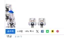 야 이거 뭐냐? 그만 증식해