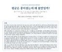 블루아카) 신 뽑기 시스템 논문쓴거 ㄹㅇ 잘썼네