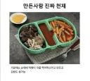 레전드 발명품
