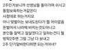 맞벌이라고 어린이집 방학 때 애 보내도 된다는 게 어이없음.threads