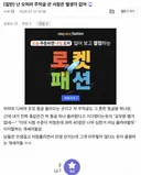 공부 안하고 과천시 9급 합격했단 주작글에 공시생들 빡친 이유.jpg