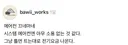 에어컨 끄네마네 시스템 에어컨엔 아무 소용 없는 것 같다. 그냥 틀면 트는대로 전기요금 나온다