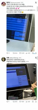 코르티스 중국팬 스케일 ㄷㄷ.jpg