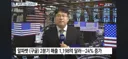 구글 2분기 실적 호조, 테슬라는 부진