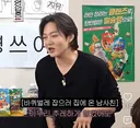 바퀴벌레 잡아주는 남사친이 위험한이유