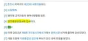 현재 전 커뮤에서 논란되고 있는 AI법안 대표 발의자 프로필