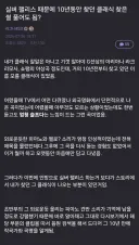 게임 덕분에 10년 동안 헤메던 음악을 찾은 사람