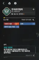 소전2) 서클원 모집합니다.