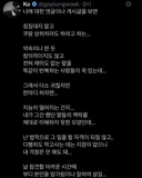 고영욱 인스타 .jpg