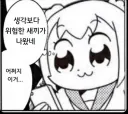 근데 친일 조상 이슈 좀 레전드긴 하네