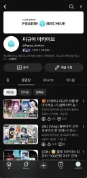 블루아카) 제발 불좀 꺼주세요 ㅠㅠㅠㅠㅠㅠㅠㅠㅠ