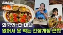 니들 적당히 하라고!