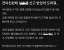 전여친 된장 디스펜서 토닥토닥
