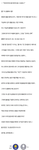 최근 헌터헌터 전개 상태 근황...jpg