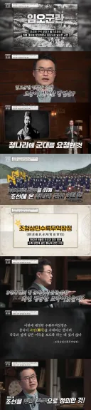 고종의 임오군란 동학농민운동 해결책.jpg