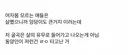 현재 𝙈𝙄𝘾𝙃𝙄𝙉 달란트라는 명예영국인 몸 프레임..JPG