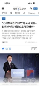 전자투표는 700만 동포의 숙원..정쟁 아닌 참정권으로 접근해야