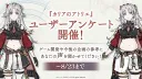 아틀리에)시리즈 신작 근황