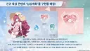 블루아카) 작전 성공!!