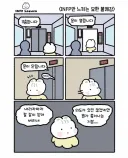 의외로 있다는 엘리베이터 불쾌감 .jpg