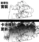 블루아카) 한자랑 중국어 잘 몰라도 읽을 수 있는 방송 감상 짤