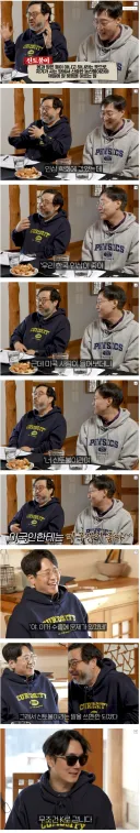신토불이 마케팅 사라진 이유.jpg