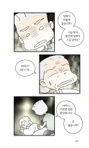 도박 중독 만화로 알려진 만화의 비밀