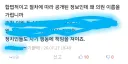 이제는 남유게도 정치글 허가하라!