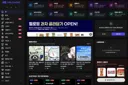 멜로밍이라는 버튜버 플랫폼 큰 논란 터졌네 (일1베 표현 주의)