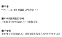 드래곤소드] 너무 폭력적이다