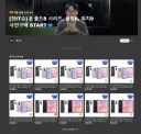 폴드8 울트라 사전 예약하고싶은데,